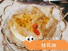 -蛙宴·美蛙火锅基地(万象城店)