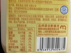 -麦德龙(浦东店)
