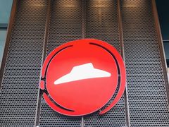 -必胜客(大悦城店)