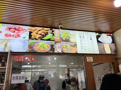 -呼市烧麦羊杂(幸福路店)