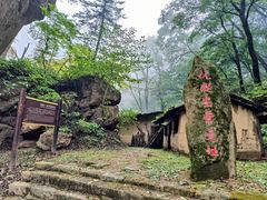-丹东天桥沟景区