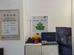-丽奢妍美丽健康管理中心