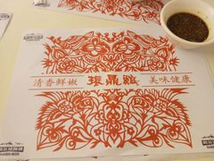 -振鼎鸡(福州路店)