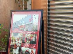 -黄连大头华烧鹅店(大良店)