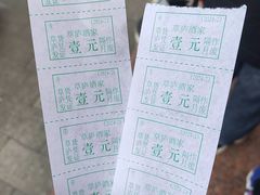 -草庐酒家
