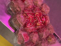 -阿娟牛肉丸·手打牛肉丸·现做现卖