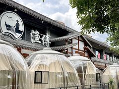 -渔傅·霞浦滩涂海鲜(建平店)