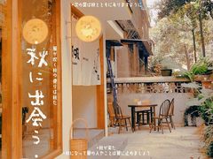 -嘁嘁茶泡饭