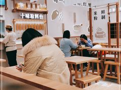 大堂-小满手工粉(北京来福士店)