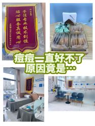 -靓芙泉专研痘痘肌