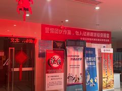 -中泰证券福州湖东路证券营业部(五四路店)