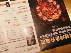 -烤匠麻辣烤鱼(环球中心店)