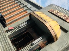 -粗茶淡饭·汉口公馆(循礼门店)