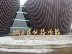 -太原市博物馆