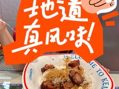 -克茗冰室(光明N次方公园店)