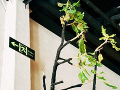 -漆黑觉米粉(三里屯店)