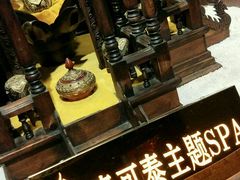 -素可汤泉(天宝大厦店)