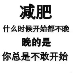 点击看大图 -香薇妮丝女子减肥院