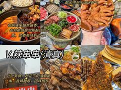 -湘子庙