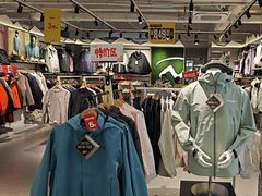 -五环Outlets(高新工厂店)