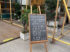 -Laures·月桂西班牙碳烤餐厅(十尚坊店)