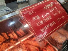-鸡脚旮旯平江路店