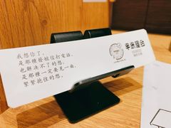 -独食火锅·半米屋台(望平街店)