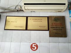 -阿池碎肉拌面