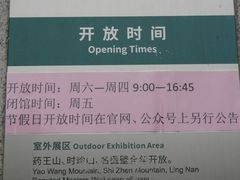 -广东中医药博物馆