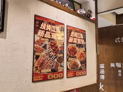 -福苗小骆驼烧烤(大唐不夜城店)