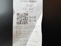 -闽海肴(北辰荟店)