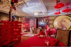 -花轿喜屋婚礼策划