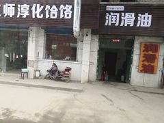 -茂陵博物馆