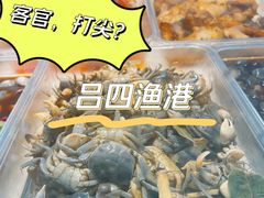 -吕四渔港码头海鲜餐厅