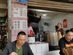 -赵伍面庄(松石大道店)