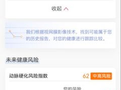 -环亚体检中心(桐梓林分院)