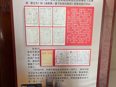 -青岛德国总督楼旧址博物馆