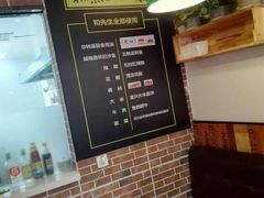 -和先生的砂锅鱼(八方汇店)