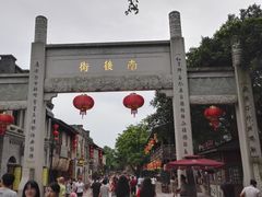 -星巴克(福州三坊七巷店)