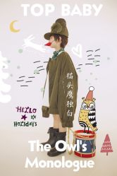 -吉姆叔叔亲子儿童摄影(青岛印象·山店)