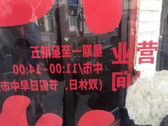 -老地方面馆(思南路店)