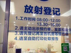 -上海市第十人民医院(总院)