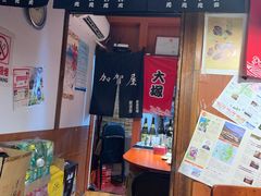 -五右卫门(张自忠路店)