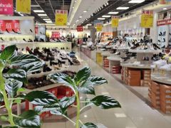 -云柏鞋业(十里堡店)