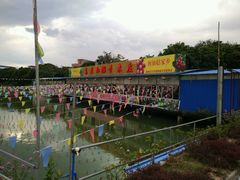 -荔枝红五号农庄