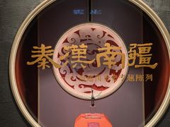-南越王博物院