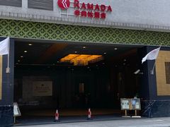 -香港华美达海景酒店