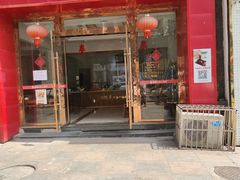 -姚记.周礼伤心凉粉(时代广场店)