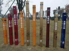-府河摄影公园
