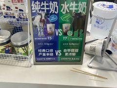 -煲珠公·老红糖珍珠奶茶(长宁龙之梦店)